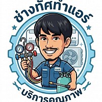 ช่างแอร์พัฒนาการ 0990021939