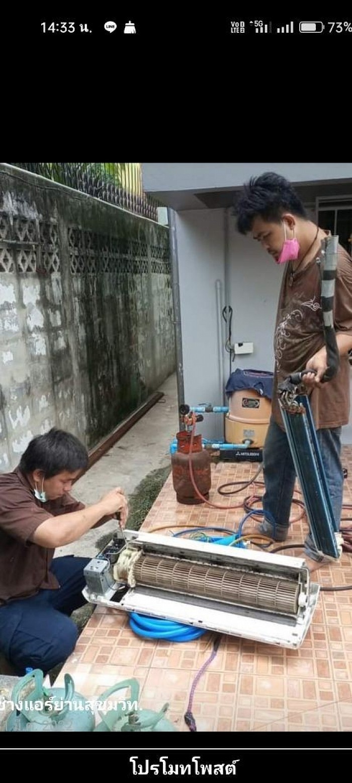 นะโมตัสสะภะคะวะโตอะระหะโตสัมมาสัมพุทธัสสะขอให้อำนาจสิ่งศักดิ์สิทธิ์ทั้งหลายทั้งปวงเงินมันนานทำใดำเนินงานแก้วแหวนถนนเงินทองทรัพย์สินทำงานที่ดีห้ลูกหลานทำงานผู้เป็นมากมายนี้ผมชอบขอให้แคล้วคลาดกับลูกไปเวลานี้ปวงขอให้มีเงินทองไหลเข้ามาเทมาและสร้างอนาคต