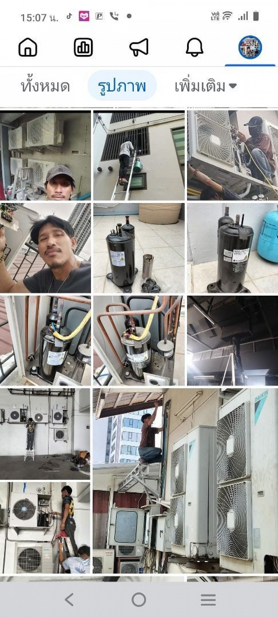 ใกล้ไกล เรา ยินดีไปให้บริการ ติดตั้ง ย้าย ล้าง ซ่อม ใว้ใจเรา ไม่ถูกใจไม่รับ ค่าบริการ