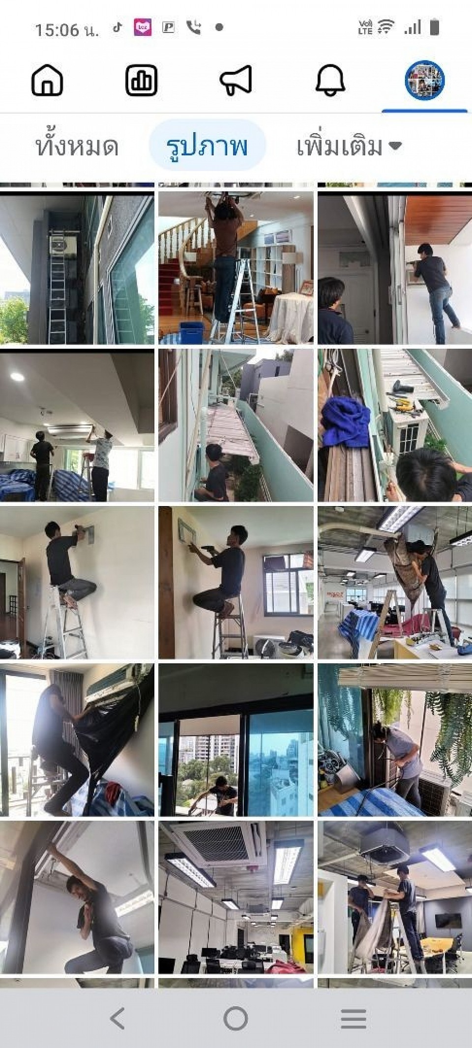 ช่างทัศ