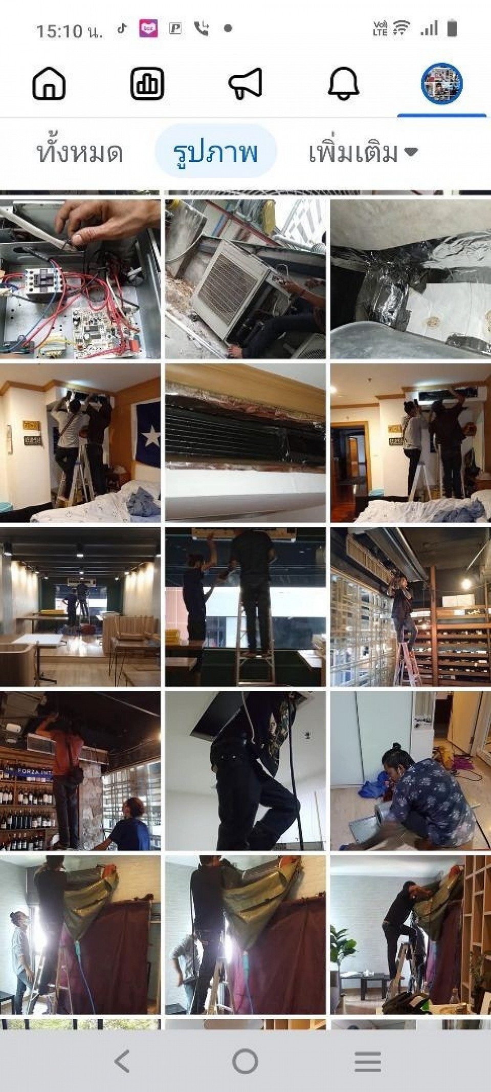 ช่างแอร์สุขุมวิท