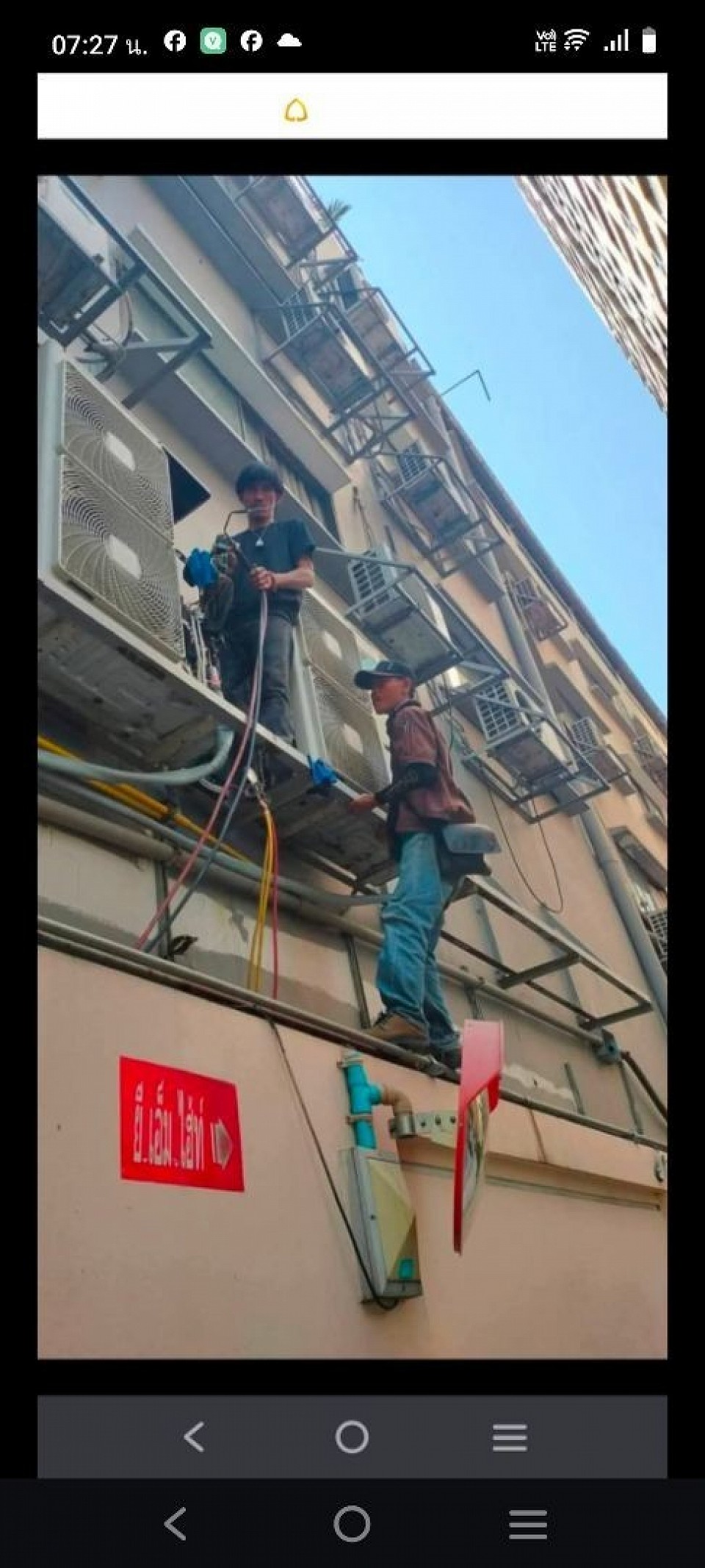 ช่างแอร์สุขุมวิท